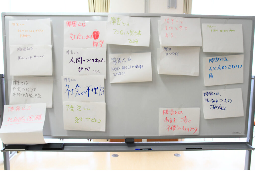 養成講座2回目ホワイトボードに「障害とは○○である」が書かれた紙が貼られている。