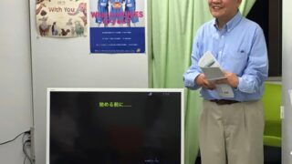 クローバースマイル訪問看護ステーションでDETを実施しました。