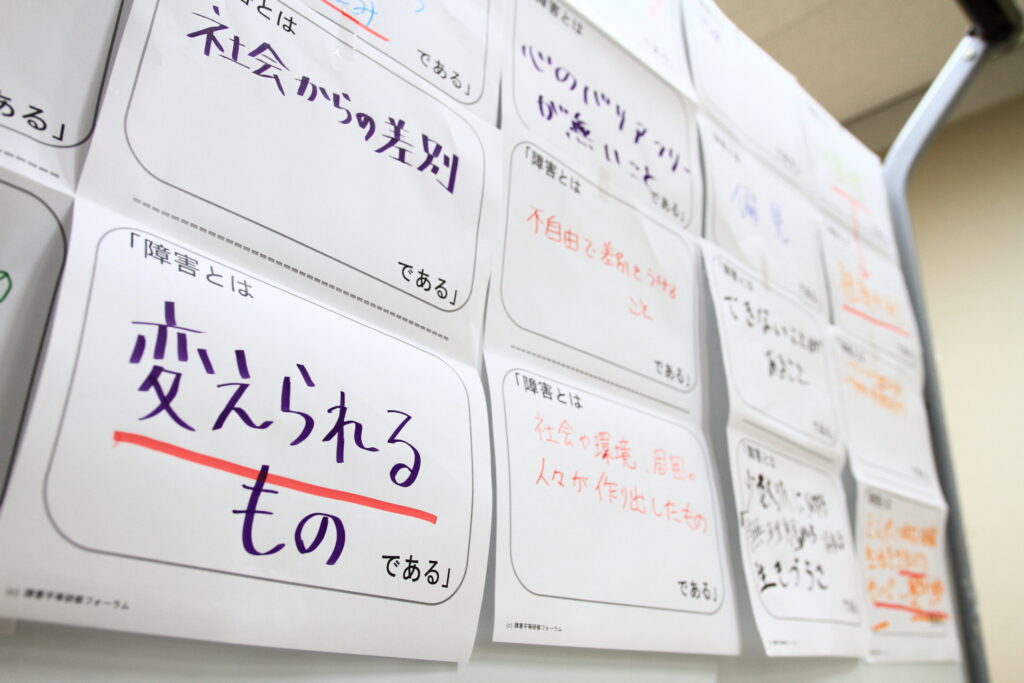 第4回DETファシリテーター養成講座（2016年9月実施）
